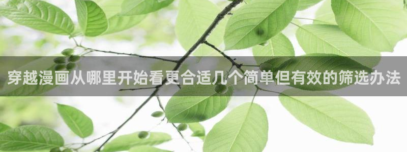 免费漫画漫画分类