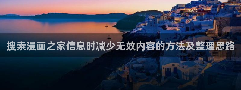 免费漫画免费在线阅读