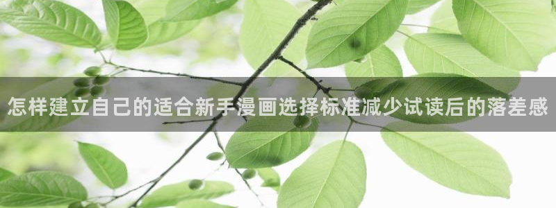 免费漫画漫画排行