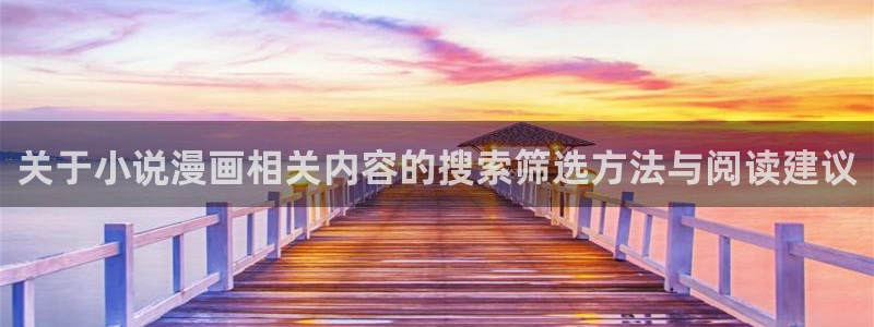 免费漫画阅读榜